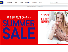Tablet Screenshot of gu-japan.com